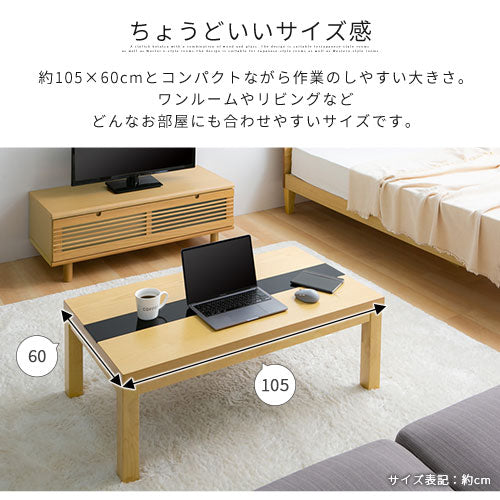 新作入荷 モダンリビングコタツ センターテーブル 105×60 ヴィンテージ