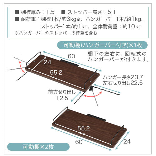 つっぱり式ランドリーラック〔ハンガーバー付き〕