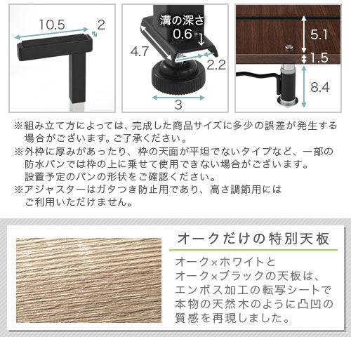 つっぱり式ランドリーラック〔ハンガーバー付き〕