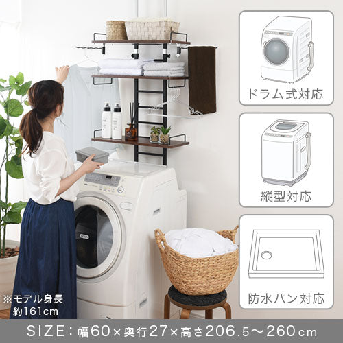 つっぱり式ランドリーラック〔ハンガーバー付き〕
