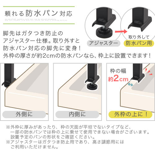 つっぱり式ランドリーラック〔ハンガーバー付き〕