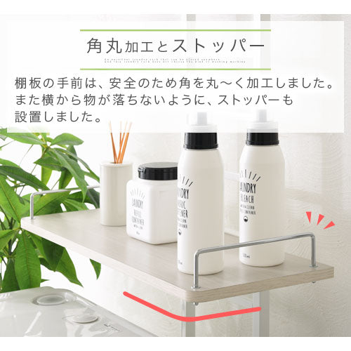 つっぱり式ランドリーラック〔ハンガーバー付き〕