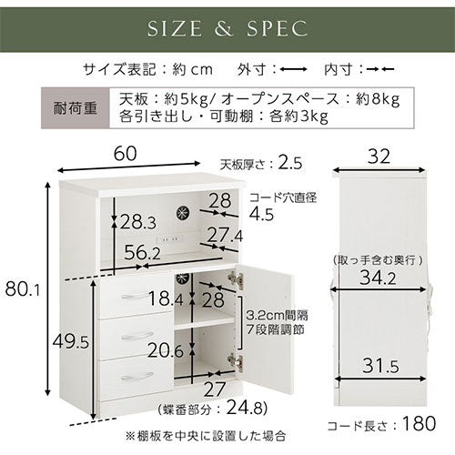 ぼん家具 コンセント付FAX台 おしゃれ 収納家具 チェスト 引き出し FAX