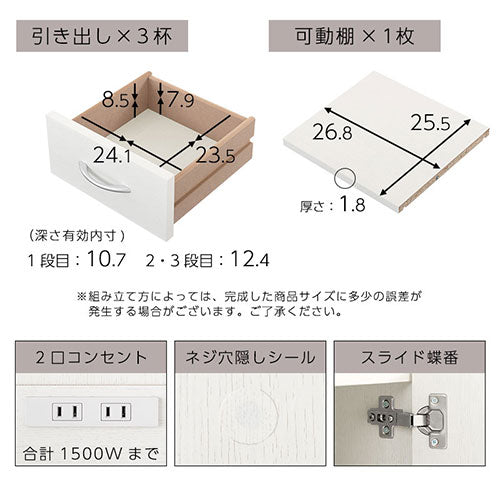 ぼん家具 コンセント付FAX台 おしゃれ 収納家具 チェスト 引き出し FAX