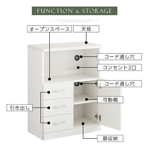 コンセント付FAX台