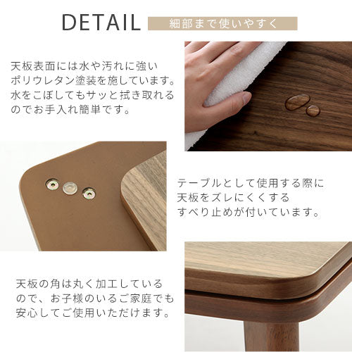 無印良品 木製ダイニングテーブル / 布団がいらないこたつ 【公式通販】