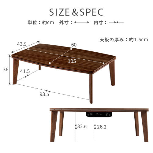 木製リバーシブルこたつ〔Lサイズ〕