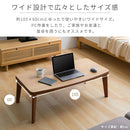 木製リバーシブルこたつ〔Lサイズ〕 こたつ コタツ 本体 こたつテーブル 長方形 105×60 カジュアルこたつ 天板 リバーシブル 北欧 おしゃれ ぼん家具