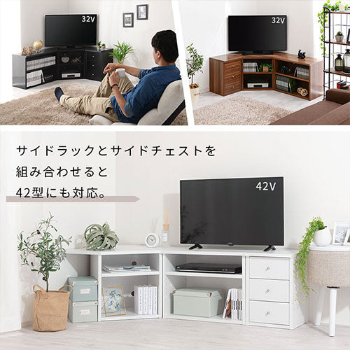 コーナーテレビ台3点セット