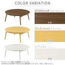 天然木・折れ脚こたつ〔円形直径100cm〕 こたつ コタツ 炬燵 テーブル 本体 円卓 丸型 折れ脚 カジュアルこたつ 和室 リビング 北欧 おしゃれ ぼん家具