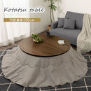 天然木・折れ脚こたつ〔円形直径100cm〕 こたつ コタツ 炬燵 テーブル 本体 円卓 丸型 折れ脚 カジュアルこたつ 和室 リビング 北欧 おしゃれ ぼん家具