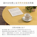 天然木・折れ脚こたつ〔円形直径100cm〕 こたつ コタツ 炬燵 テーブル 本体 円卓 丸型 折れ脚 カジュアルこたつ 和室 リビング 北欧 おしゃれ ぼん家具