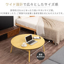 天然木・折れ脚こたつ〔円形直径100cm〕 こたつ コタツ 炬燵 テーブル 本体 円卓 丸型 折れ脚 カジュアルこたつ 和室 リビング 北欧 おしゃれ ぼん家具