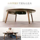 天然木・折れ脚こたつ〔円形直径100cm〕 こたつ コタツ 炬燵 テーブル 本体 円卓 丸型 折れ脚 カジュアルこたつ 和室 リビング 北欧 おしゃれ ぼん家具