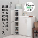 スリムシューズボックス〔2個セット〕 下駄箱 おしゃれ 靴箱 スリム シューズボックス 扉付き 幅30 玄関 靴 ブーツ 収納 隙間収納 玄関収納 木製 脚付き シューズラック 2個 10段 ぼん家具