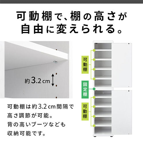 スリムシューズボックス〔2個セット〕