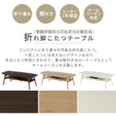 木製棚付きこたつ〔120×50cm〕 こたつ こたつテーブル 長方形 120×50cm 折れ脚こたつ 折りたたみ 棚付き 収納 省スペース おしゃれ リビング 一人用 ぼん家具