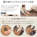 木製棚付きこたつ〔120×50cm〕 こたつ こたつテーブル 長方形 120×50cm 折れ脚こたつ 折りたたみ 棚付き 収納 省スペース おしゃれ リビング 一人用 ぼん家具