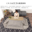 木製棚付きこたつ〔120×50cm〕 こたつ こたつテーブル 長方形 120×50cm 折れ脚こたつ 折りたたみ 棚付き 収納 省スペース おしゃれ リビング 一人用 ぼん家具