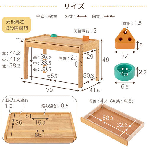 キッズデスク＆チェア