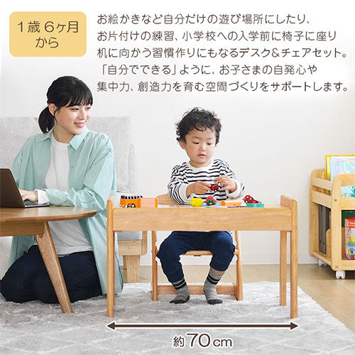 キッズデスク＆チェア 大和屋のおしゃれな キッズインテリア