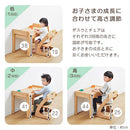 キッズデスク＆チェア 学習机 チェア セット 勉強机 おしゃれ キッズデスクセット 子供机 昇降式 コンパクト 机 椅子 2点セット 幼児 小学生 木製 大和屋