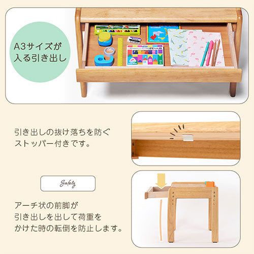 キッズデスク＆チェア