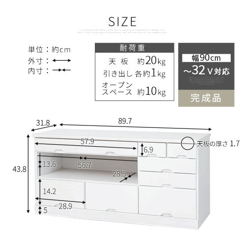 幅90cm ] 桐製テレビ台 ぼん家具のおしゃれな テレビ台 ハイ