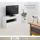 [ 幅90cm ] 桐製テレビ台 テレビ台 木製 桐製 ローボード 収納 大容量 テレビボード 引き出し 8杯 32型対応 薄型 テレビ下 収納 奥行32 幅90cm 高44cm 和風モダン ぼん家具