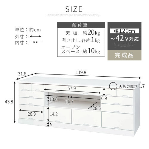 テレビ台 引き出し式　木製 楽天市場】テレビ台 桐製 42インチ 対応 約 幅120cm 奥行32cm