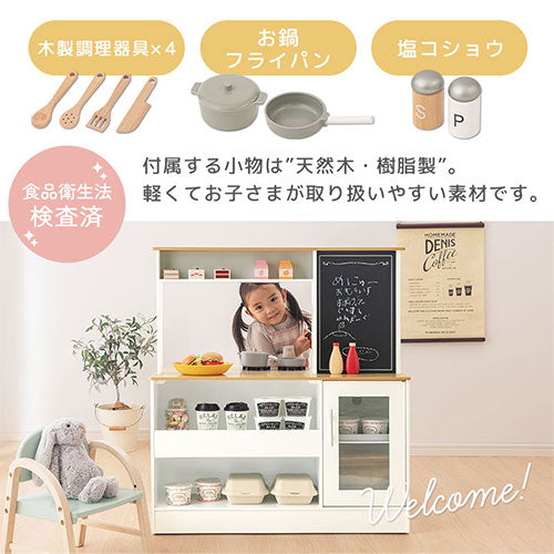 おままごとキッチン