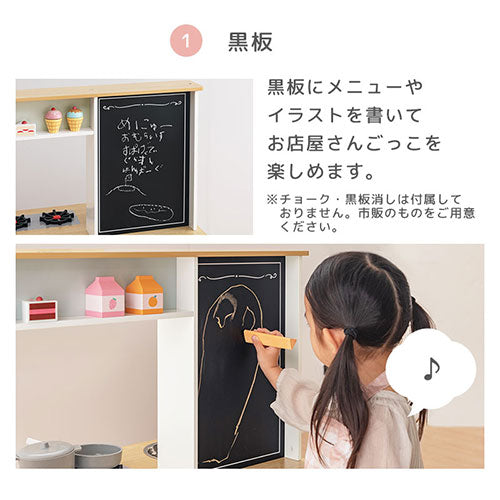 おままごとキッチン