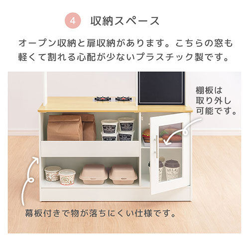 おままごとキッチン