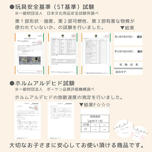 おままごとキッチン