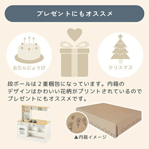 おままごとキッチン
