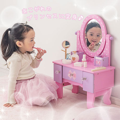 キッズドレッサー ぼん家具のおしゃれな おもちゃ・ぬいぐるみ おもちゃ ETC001627 ｜ 【公式】インテリアのゲキカグ