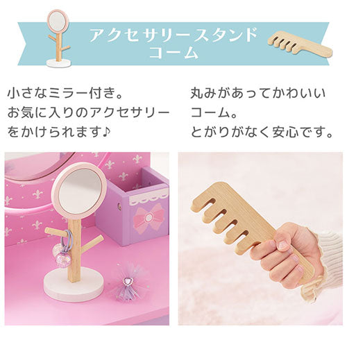 お姫様ミラー　フレームはアイボリー お姫様ミラー フレームはアイボリー おしゃれな卓上鏡 雑貨屋さんMALTO