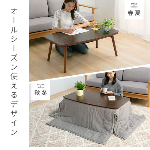 【今だけ1300円OFF】折れ脚カジュアルこたつ〔105×60cm〕
