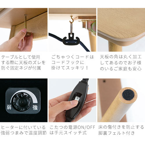 【今だけ1300円OFF】折れ脚カジュアルこたつ〔105×60cm〕