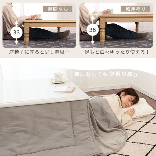 アンティーク調こたつ〔120×80cm〕