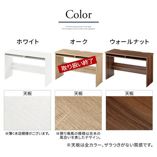 パソコンデスク