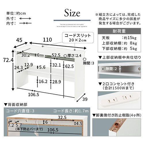 パソコンデスク