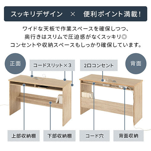 パソコンデスク