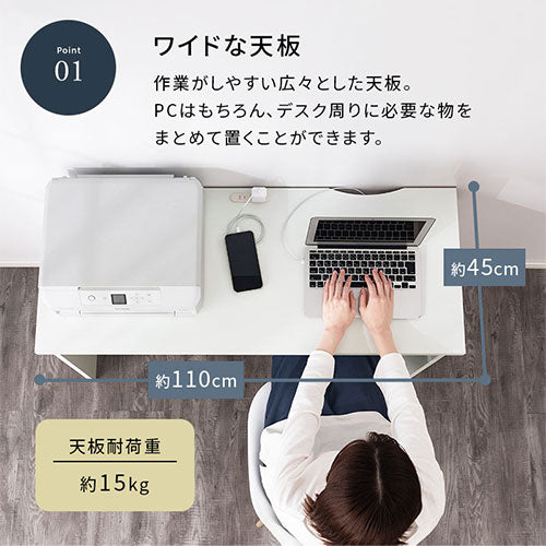 パソコンデスク