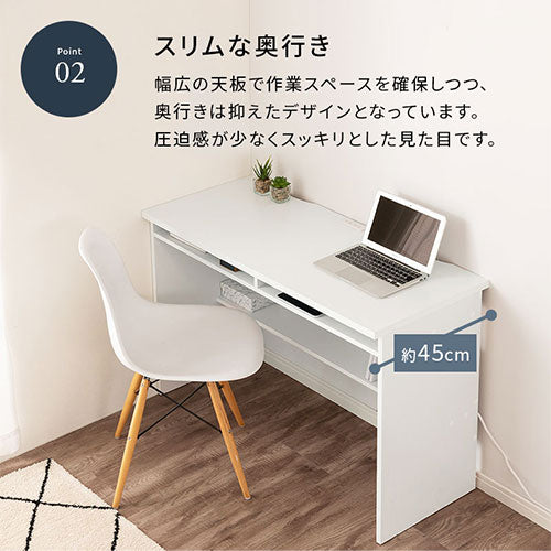 パソコンデスク