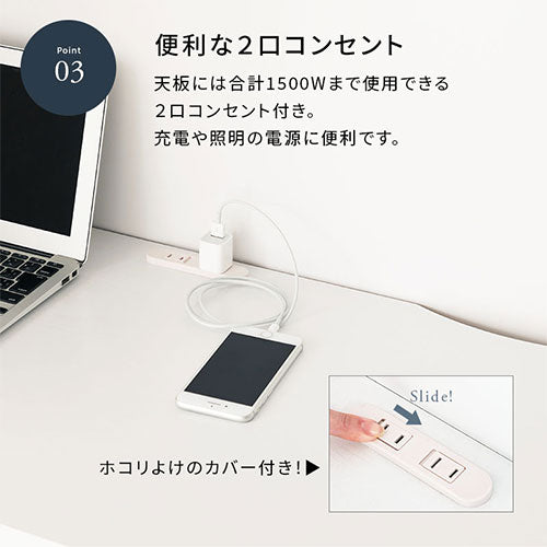 パソコンデスク