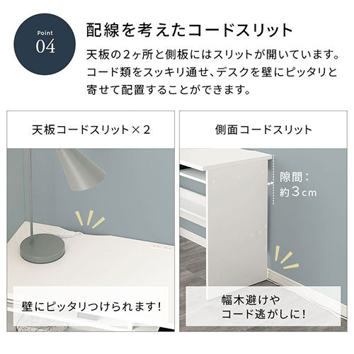 パソコンデスク