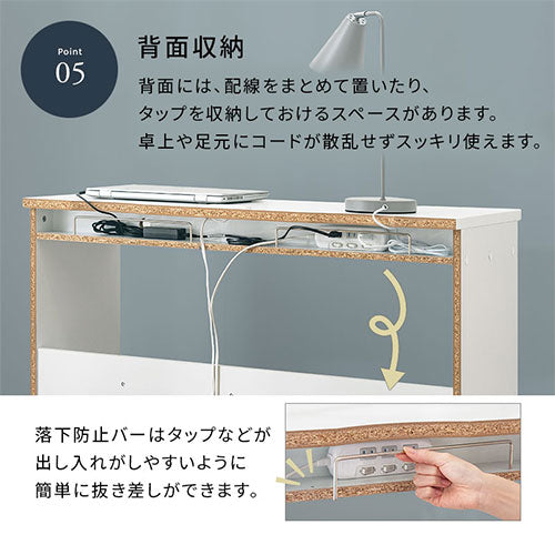 パソコンデスク