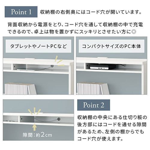 パソコンデスク