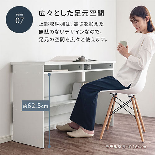 パソコンデスク